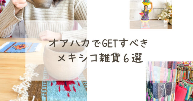 アイキャッチ画像-1-640x336.jpg